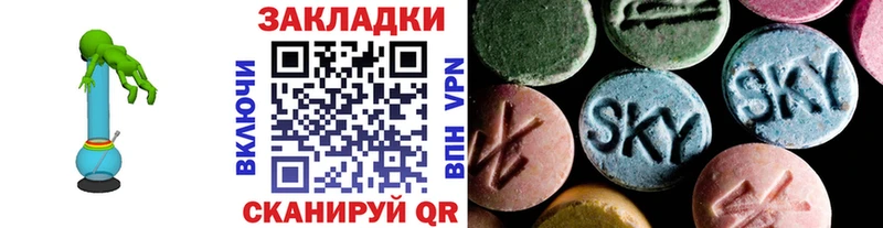 Как найти закладки Свободный Alpha PVP КОКАИН Меф ГАШ