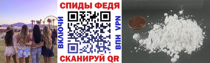даркнет сайт Свободный Амфетамин 97%