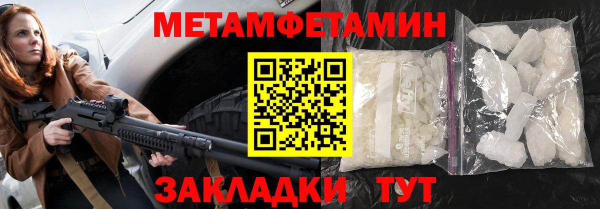 Amphetamine Premium Свободный