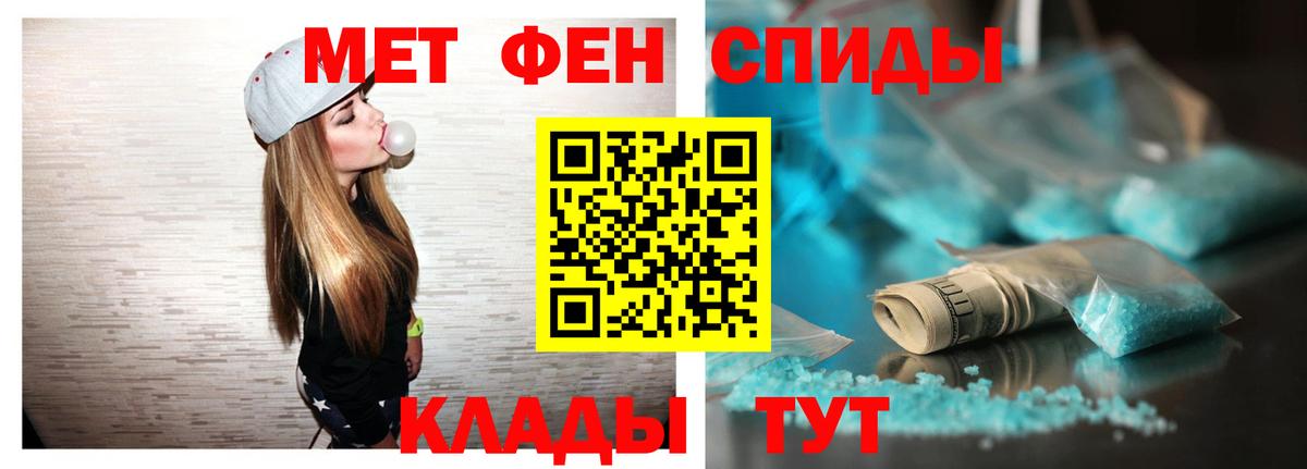 Amphetamine Розовый Свободный