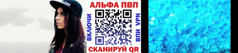 Alpha PVP крисы CK  Свободный 