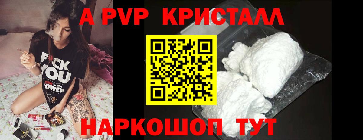 Где купить  ГАШИШ  МЕФ  A PVP СОЛЬ   МЕФ   НБОМе  Свободный  Cocaine  МЕТ  ТГК  ГАШИШ  Вход с VPN  МДМА 