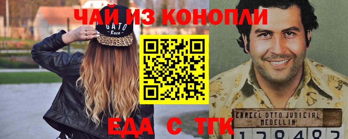 Canna-Cookies марихуана  Вход с VPN  Свободный 