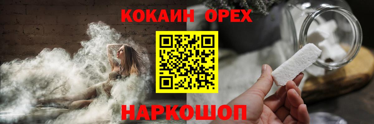 КОКАИН Перу Свободный