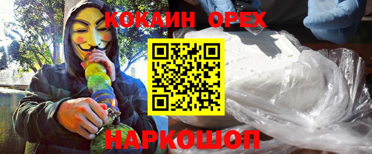 Cocaine 99% Свободный