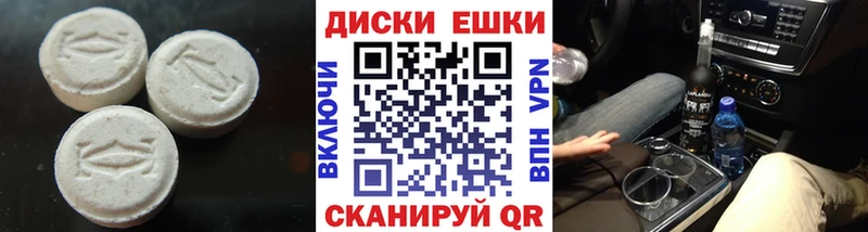hydra вход Свободный ЭКСТАЗИ TESLA