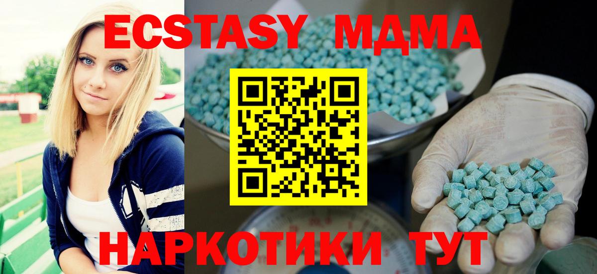 Ecstasy DUBAI Свободный