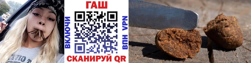 Гашиш гарик где найти Свободный