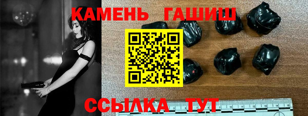 Гашиш гарик  Свободный  Гашиш гарик  Гашиш гарик 