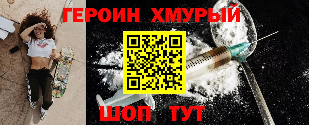 Меф Свободный