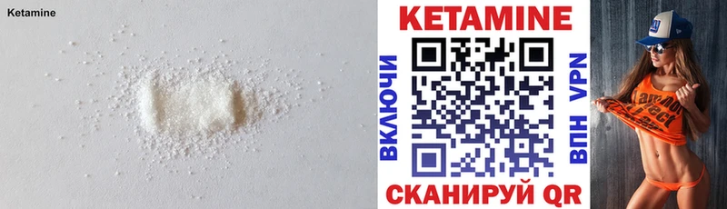 КЕТАМИН ketamine  Свободный 
