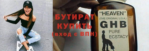 дистиллят марихуана Елабуга