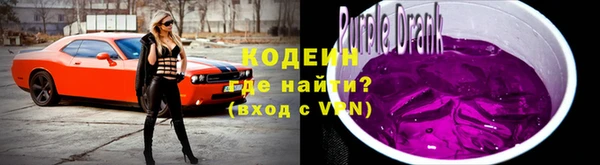 амфетамин Пестово