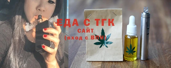 амфетамин Пестово