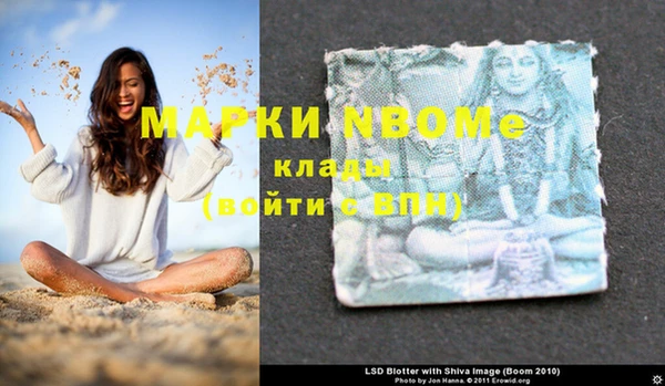 амфетамин Пестово