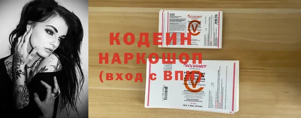 амфетамин Пестово