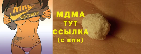 марки lsd Переславль-Залесский