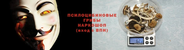 амфетамин Пестово