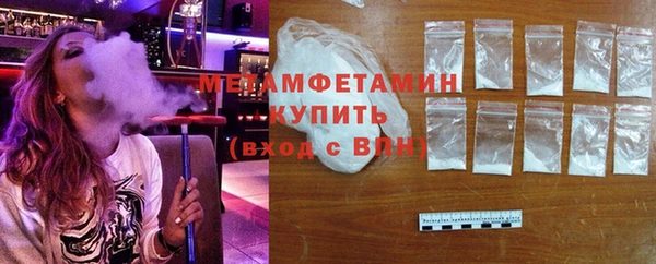 амфетамин Пестово