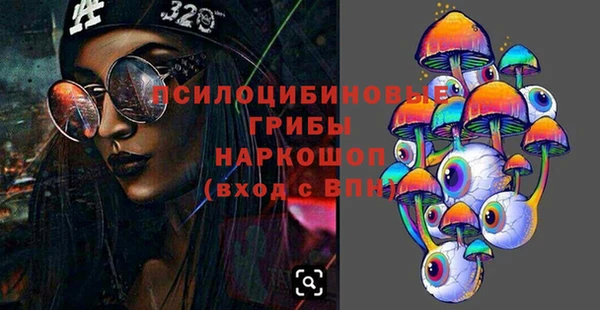 амфетамин Пестово
