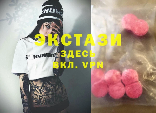 2c-b Сафоново