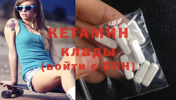 амфетамин Пестово