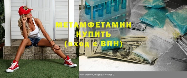 гидропоника Пересвет