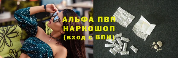 амфетамин Пестово