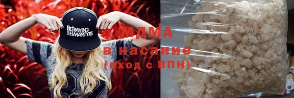 МДМА Саяногорск