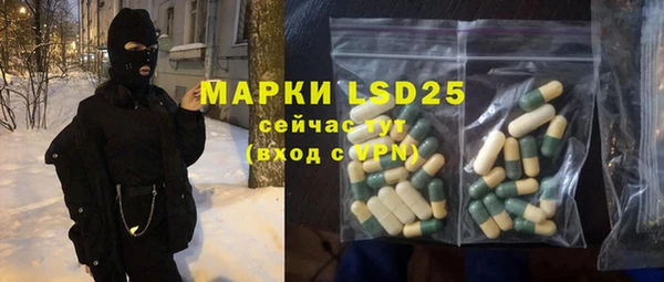 марки lsd Переславль-Залесский