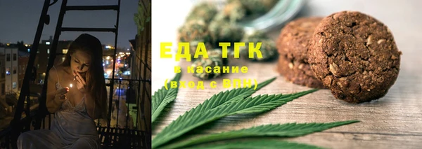 амфетамин Пестово