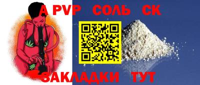 кокс Сланцы