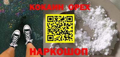 марки nbome Канаш