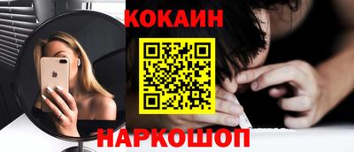 стафф Камышлов