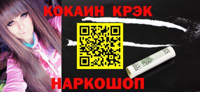 сатива Славянск-на-Кубани