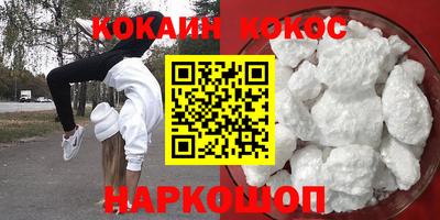 стафф Камышлов