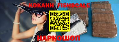 марки nbome Канаш