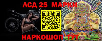 сатива Славянск-на-Кубани