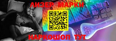 марки lsd Конаково
