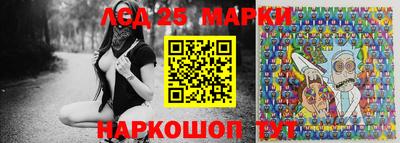 марки nbome Канаш