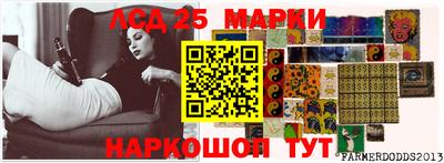 стафф Камышлов