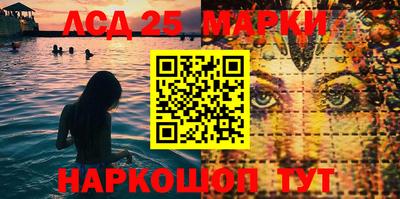 сатива Славянск-на-Кубани