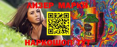 стафф Камышлов