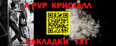 сатива Славянск-на-Кубани