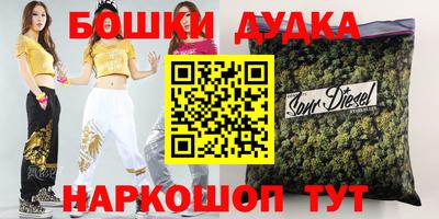 метадон Славгород