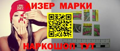 марки nbome Канаш