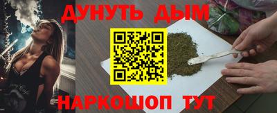 марки nbome Канаш