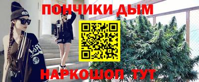 сатива Славянск-на-Кубани