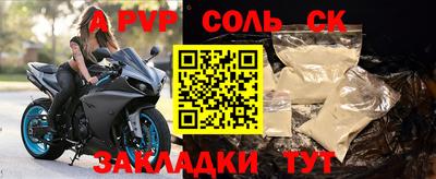 марки nbome Канаш