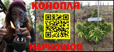 марки nbome Канаш